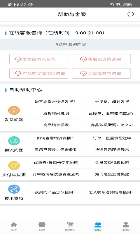 悦榕洗衣