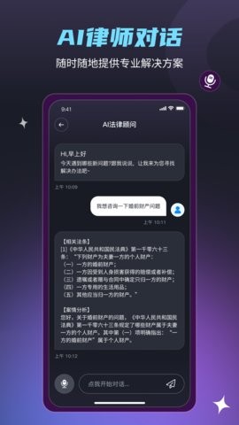 法驻云图4