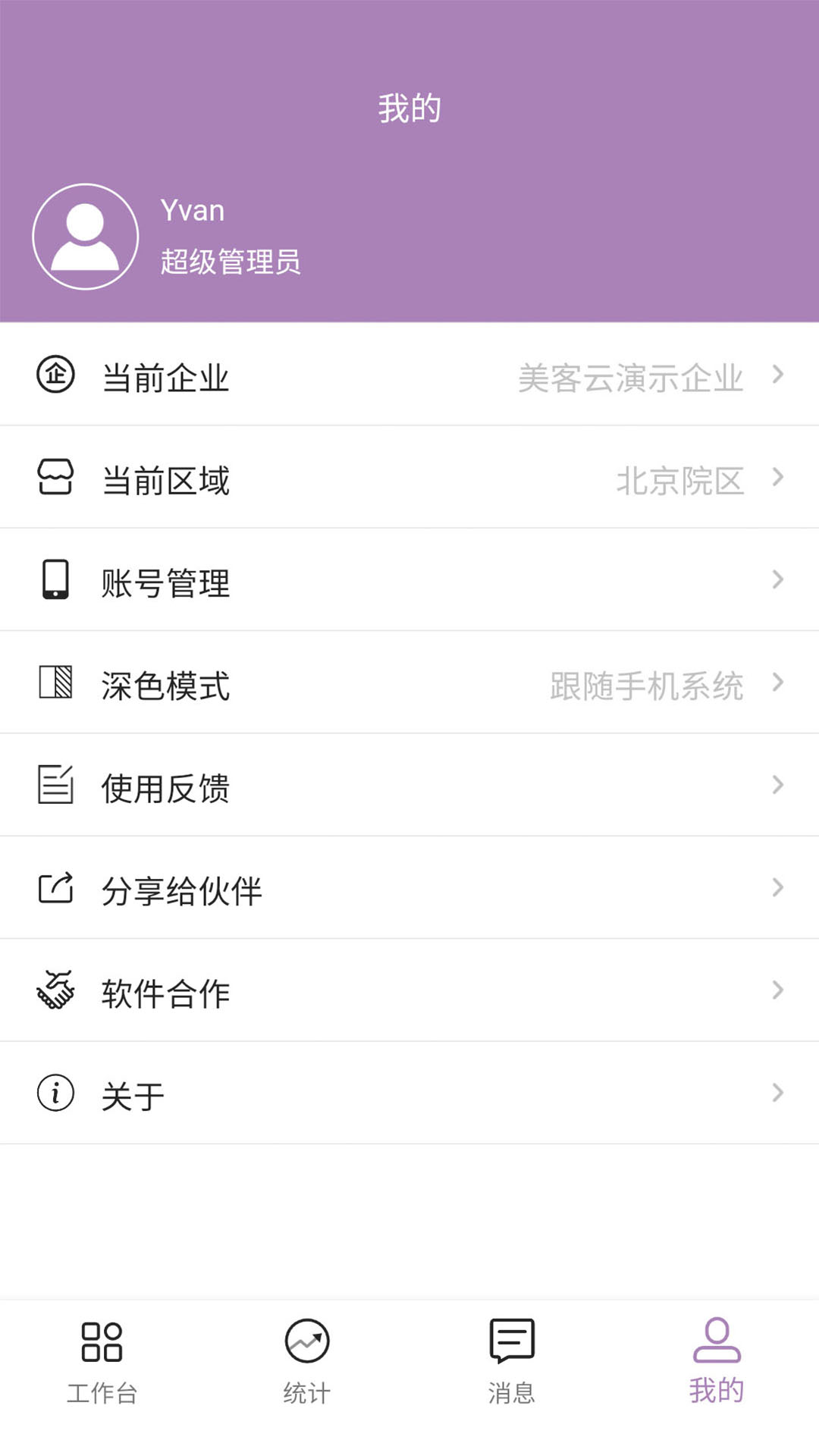 美客云图2