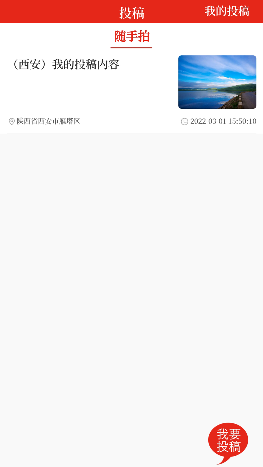 协商图4