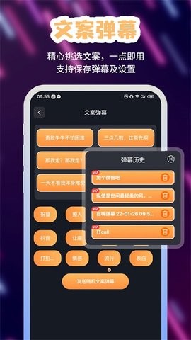 手持LED弹幕图1