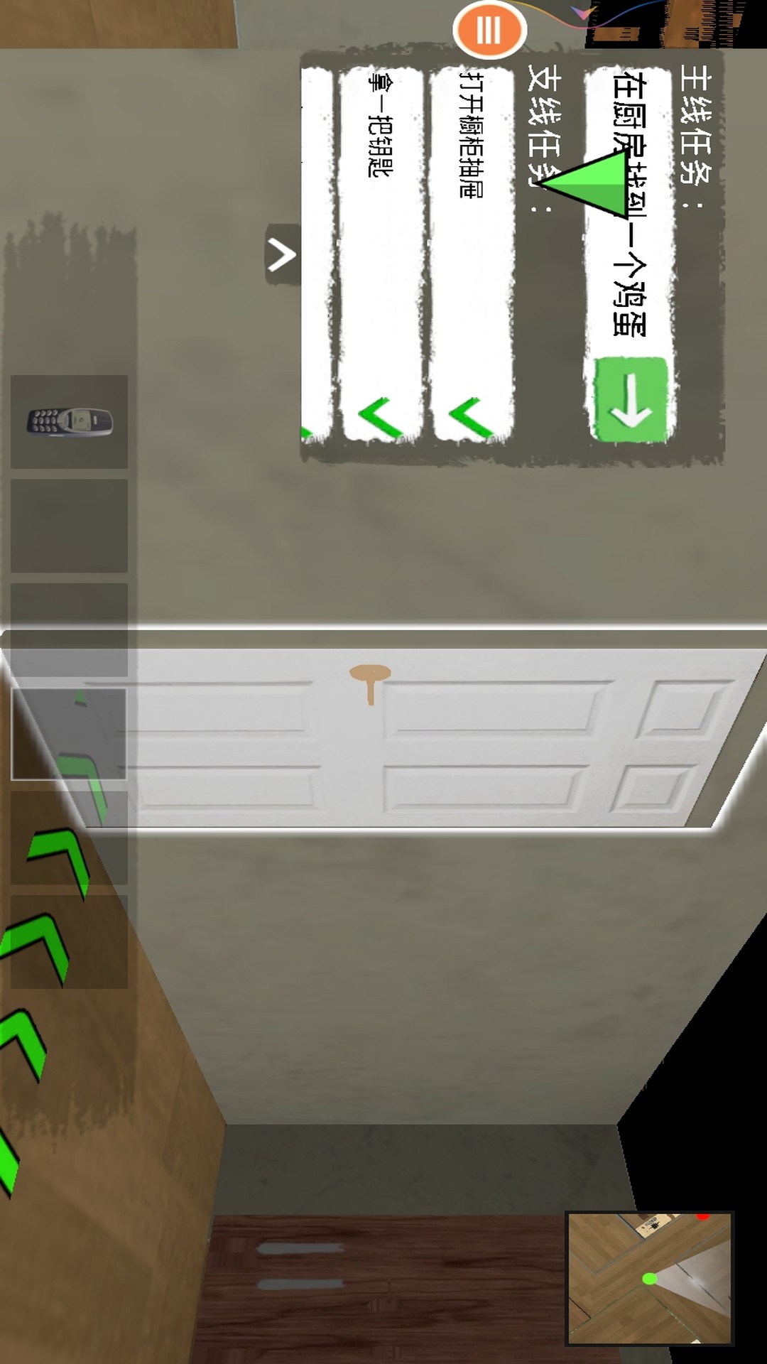 老妈模拟器图4