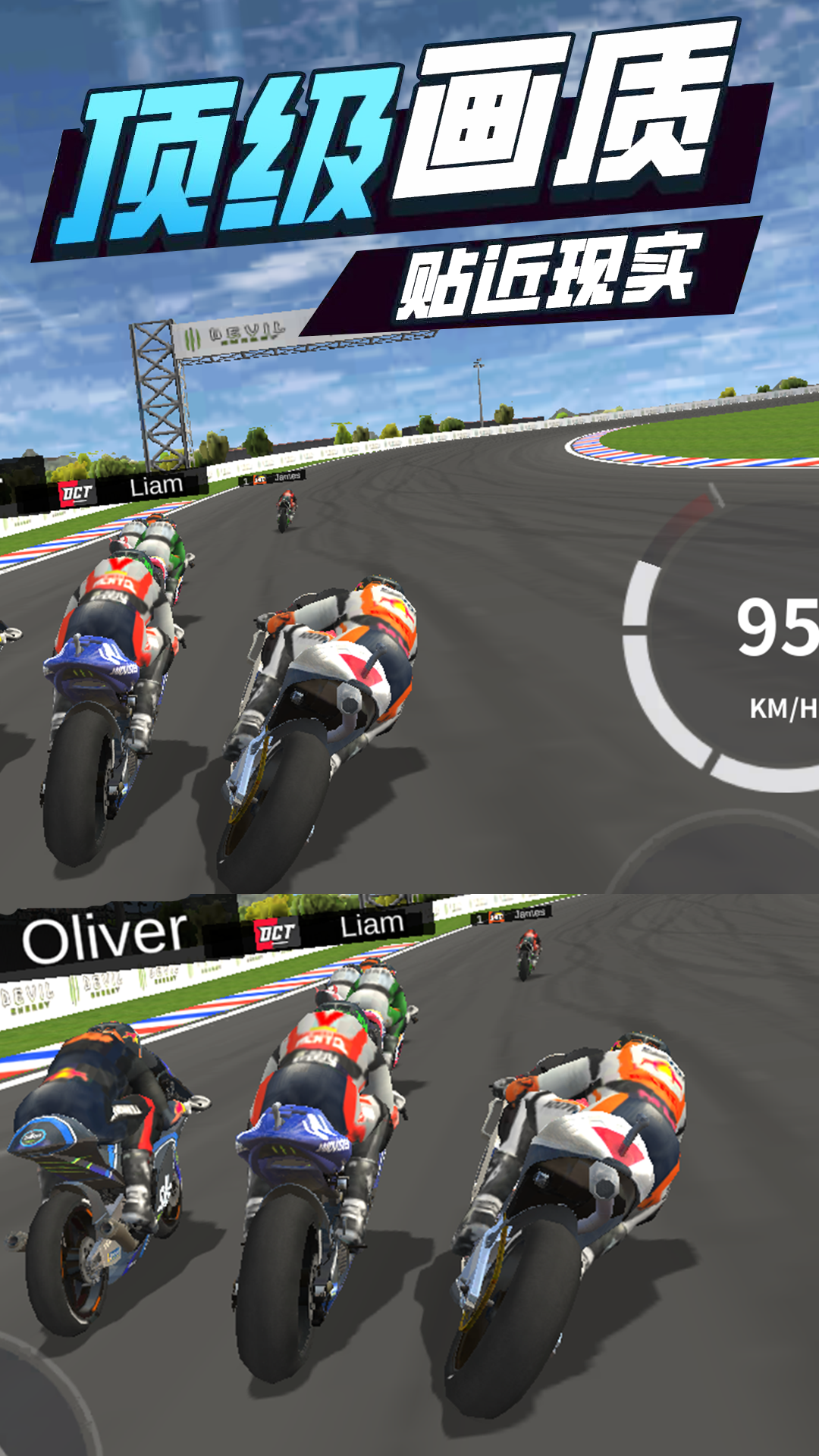 赛车模拟训练图3