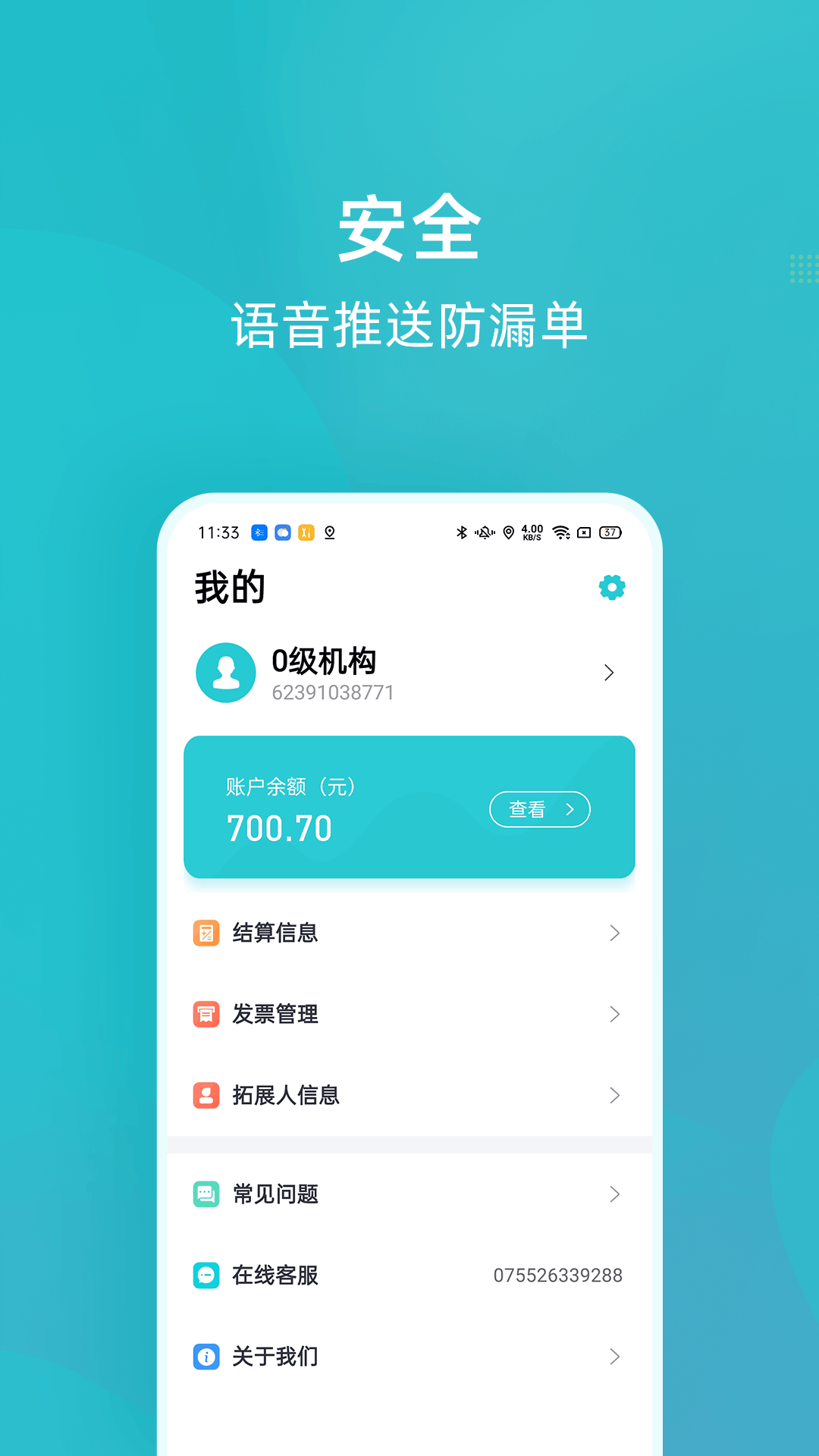 乐Epay图1
