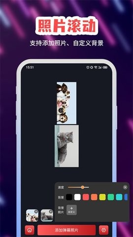 手持LED弹幕图2