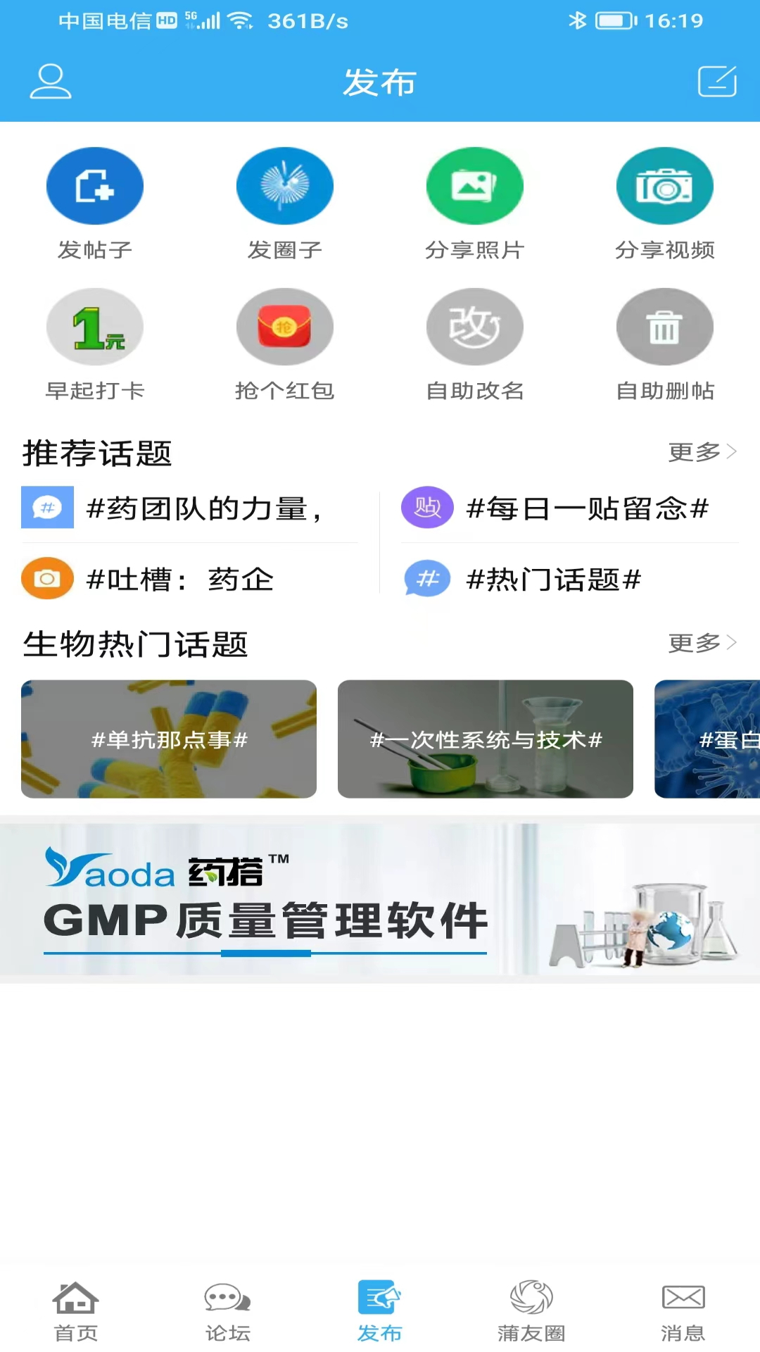 蒲公英图3