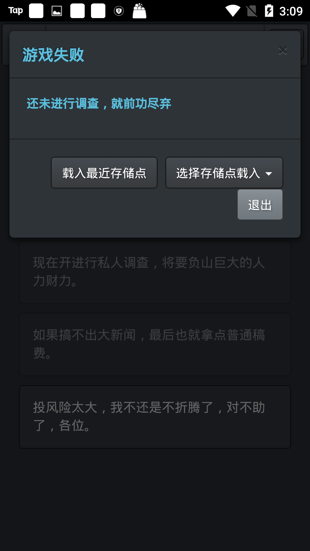 记者调查:那年夏天图1