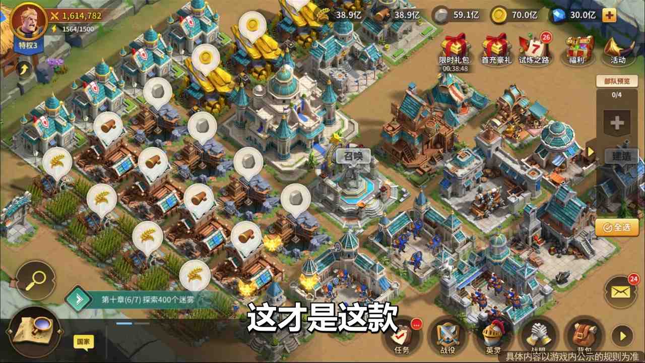 帝国复兴：加速版图3