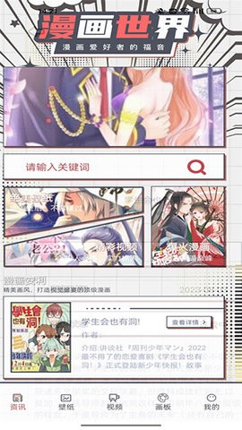 Bimi漫画小屋 Bimi漫画小屋