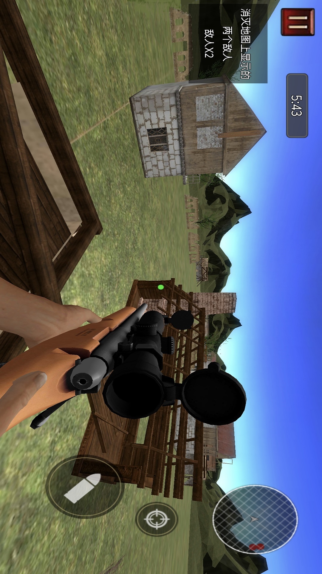 枪战王者狙击图3