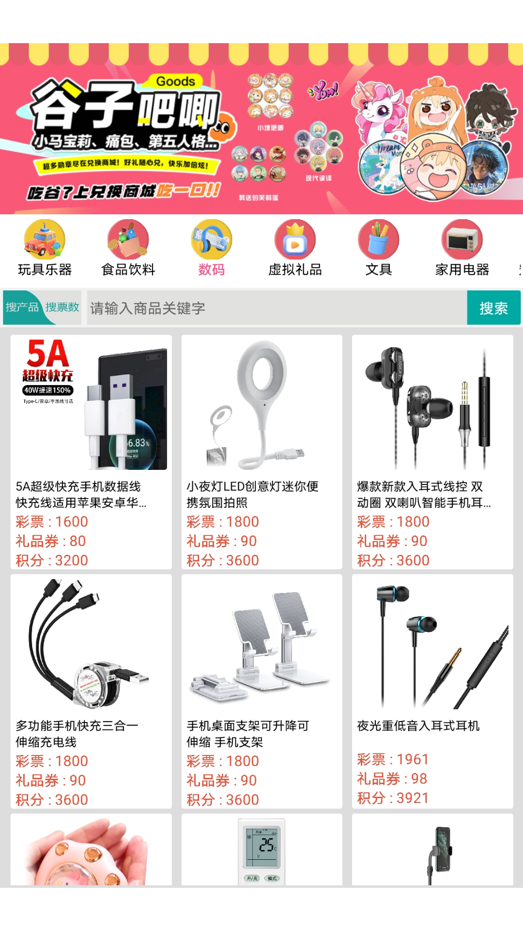 ADS营销平台图2
