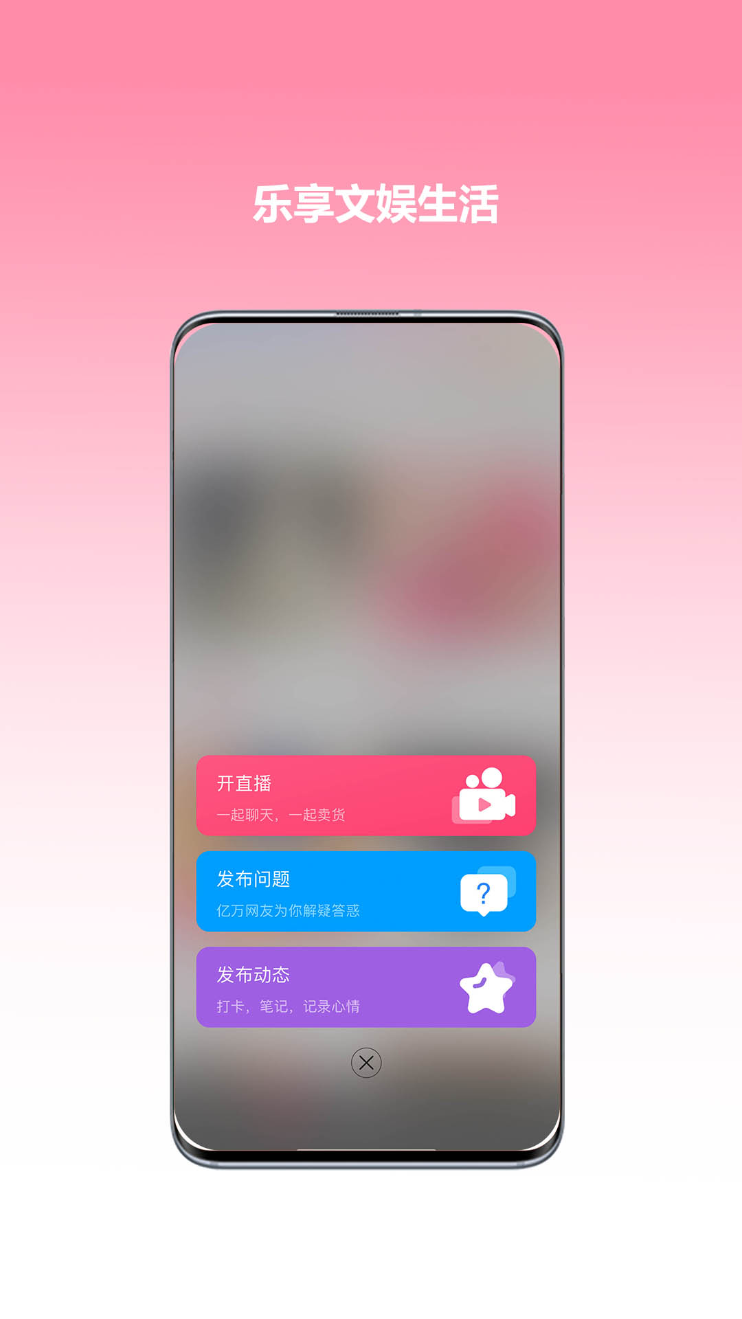 心悦音图3