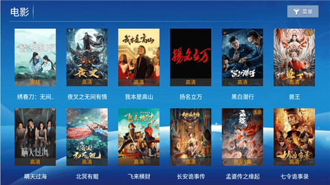 影领视频图3