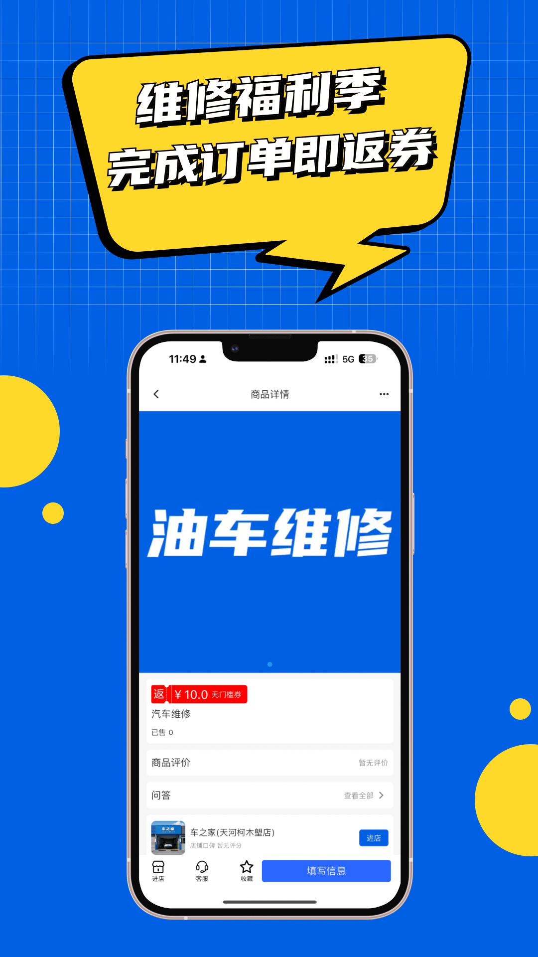 聚车圈图4