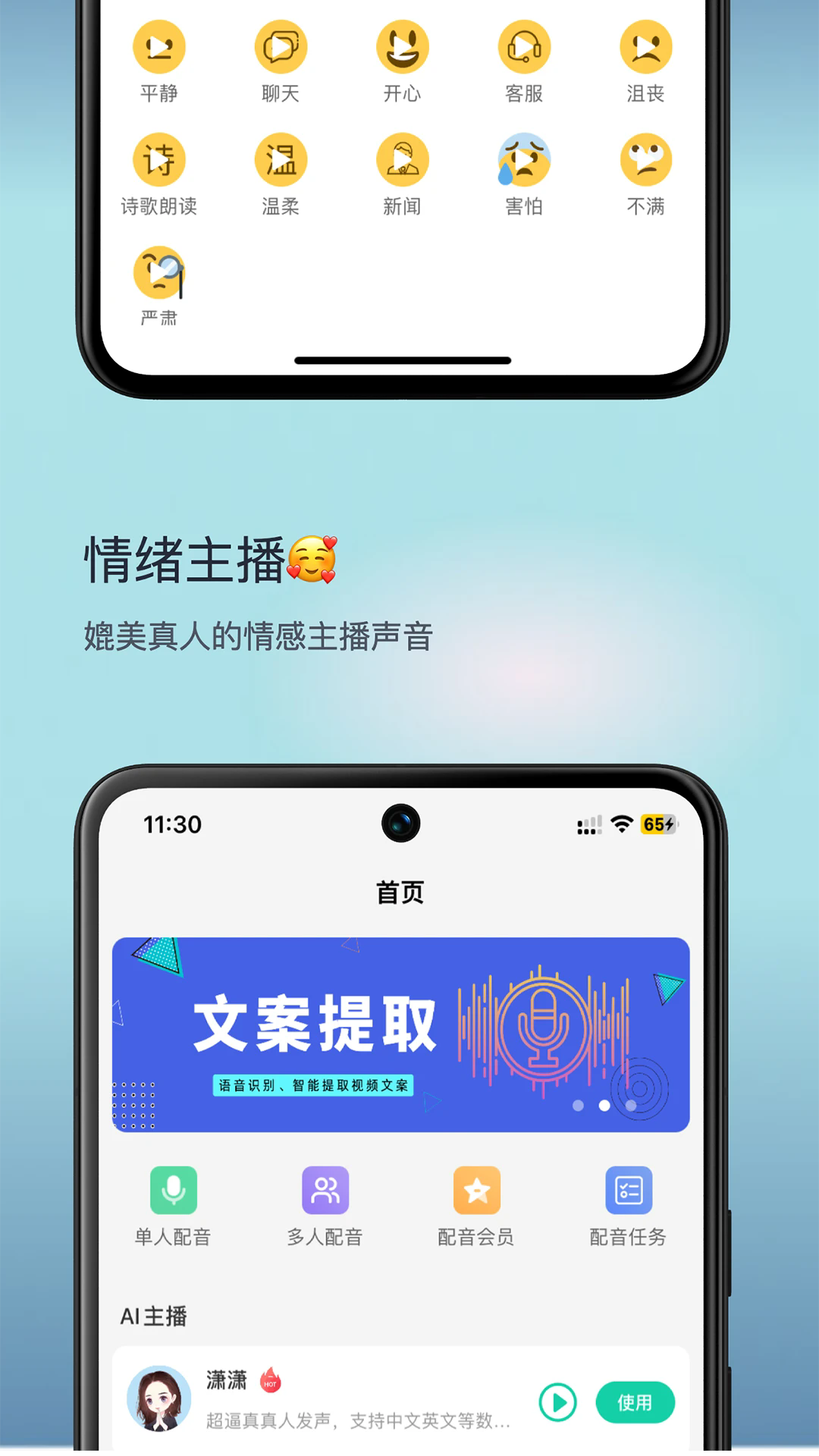 青岫图3