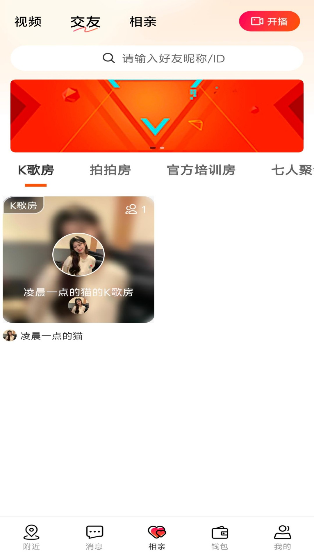 趣love