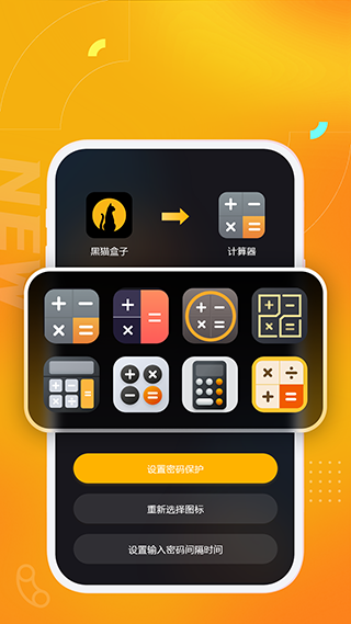黑猫盒子图4