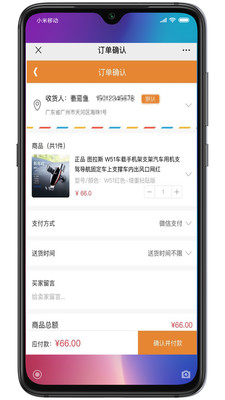 此车图3