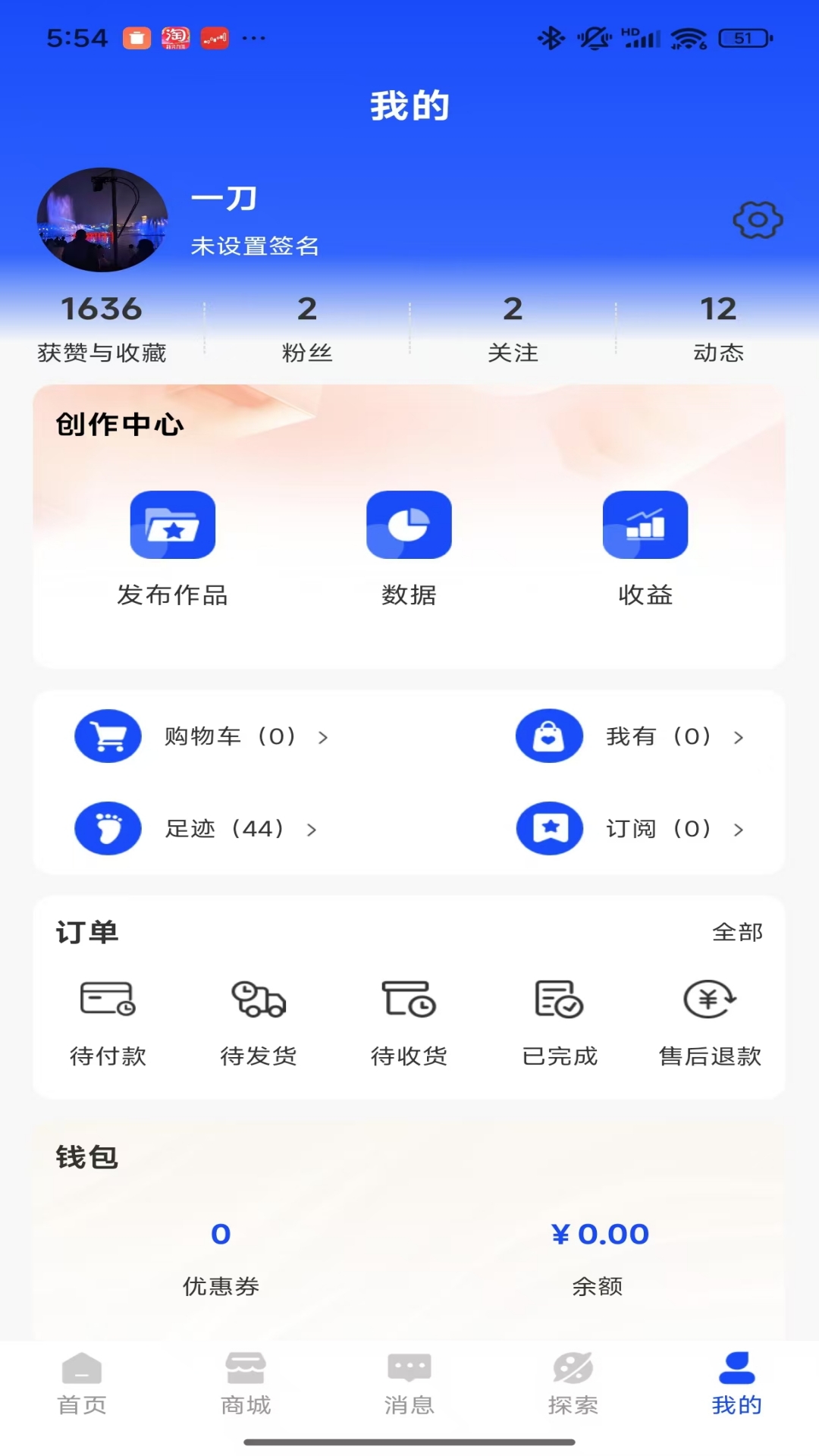 酒亿JIUYI图2