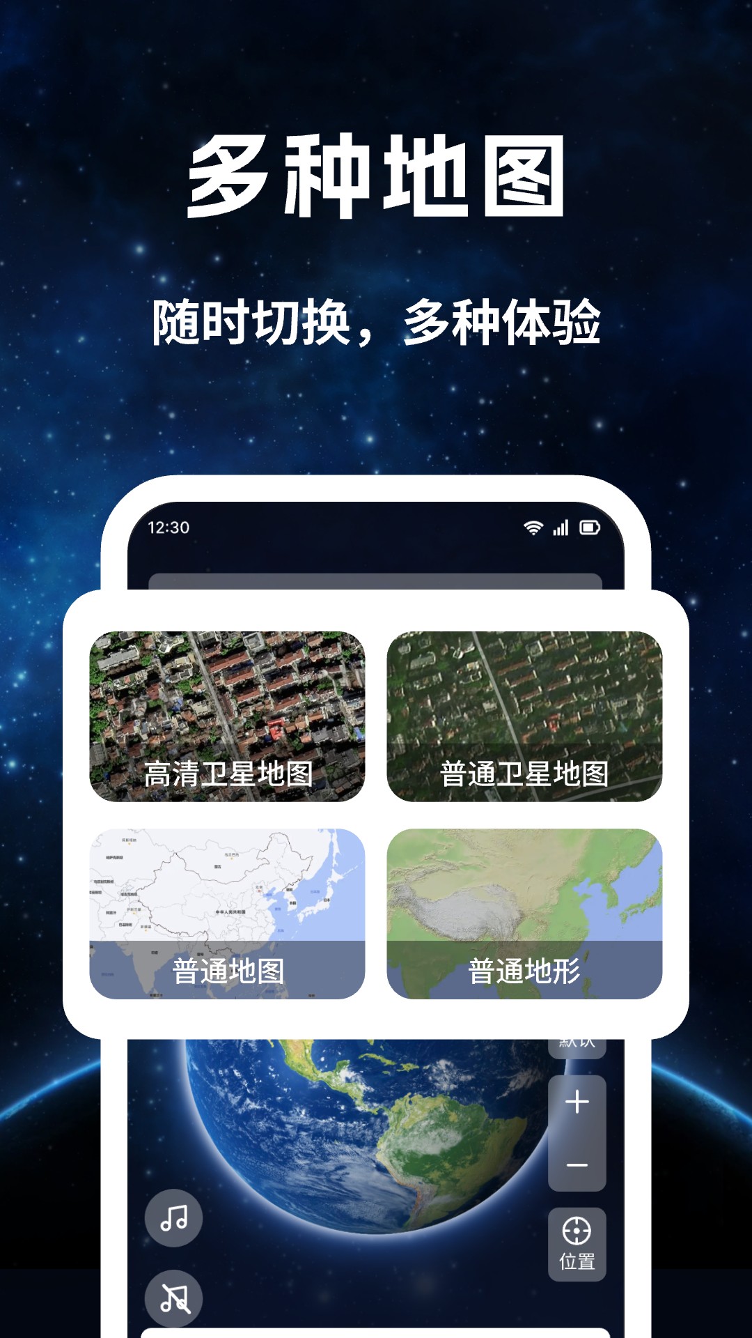 昆仑实时卫星地图图3