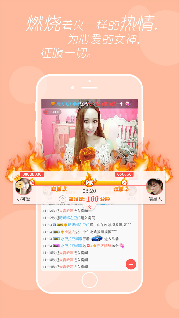 乐嗨秀场图5