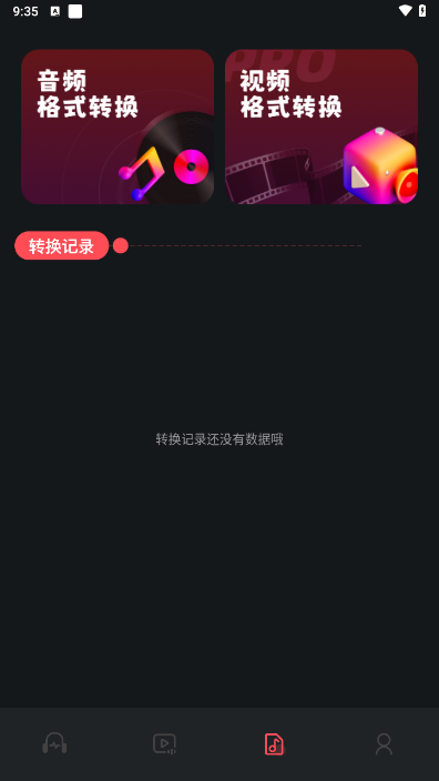 绿乐音乐最新版图3