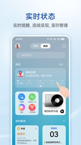 Assistant&middot;TODAY图1
