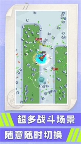 小兵跑酷联盟图1