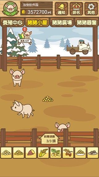 X最新版安卓安装包最新安卓版图2