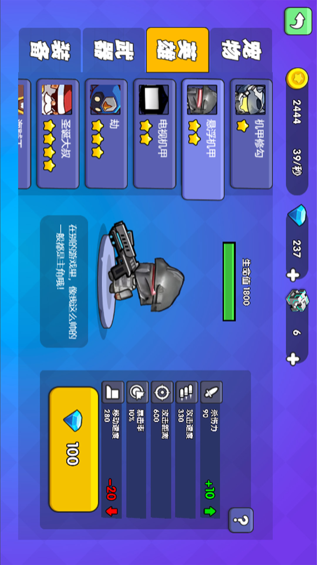 三角州千万撤离 三角州千万撤离