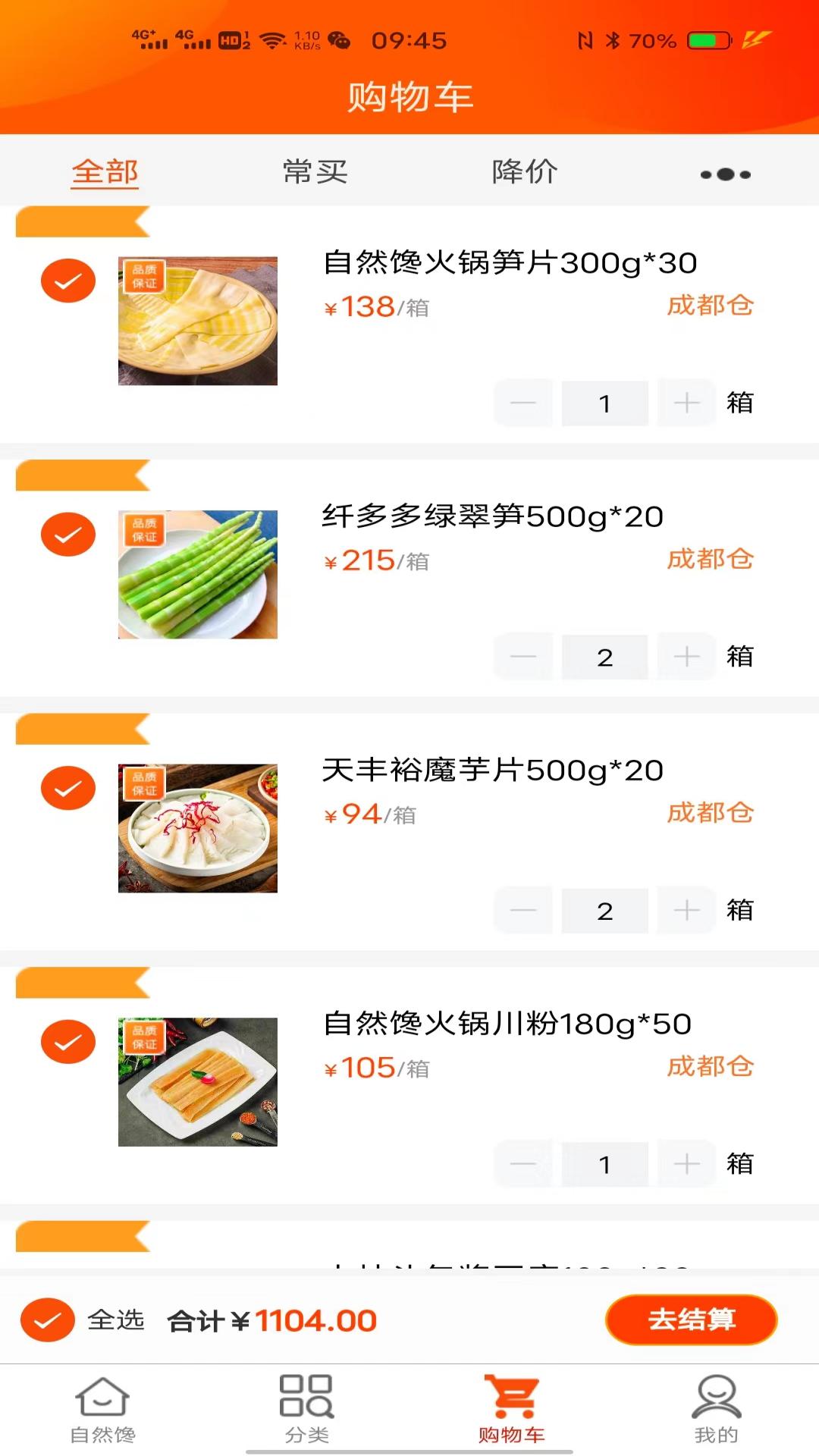 特U选图3