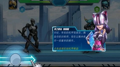 恐龙机甲战士图3