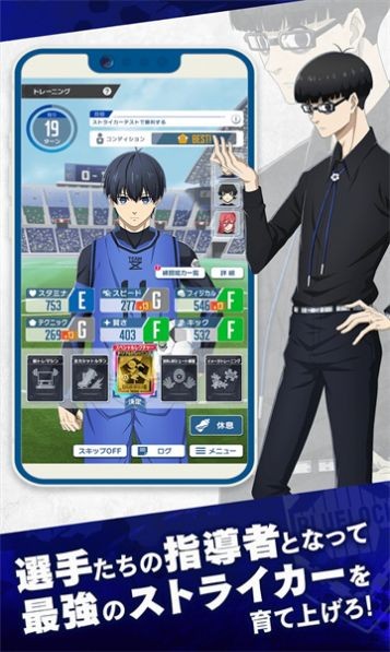 ブルーロック图3