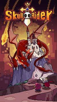 骷髅骑士之魂图4