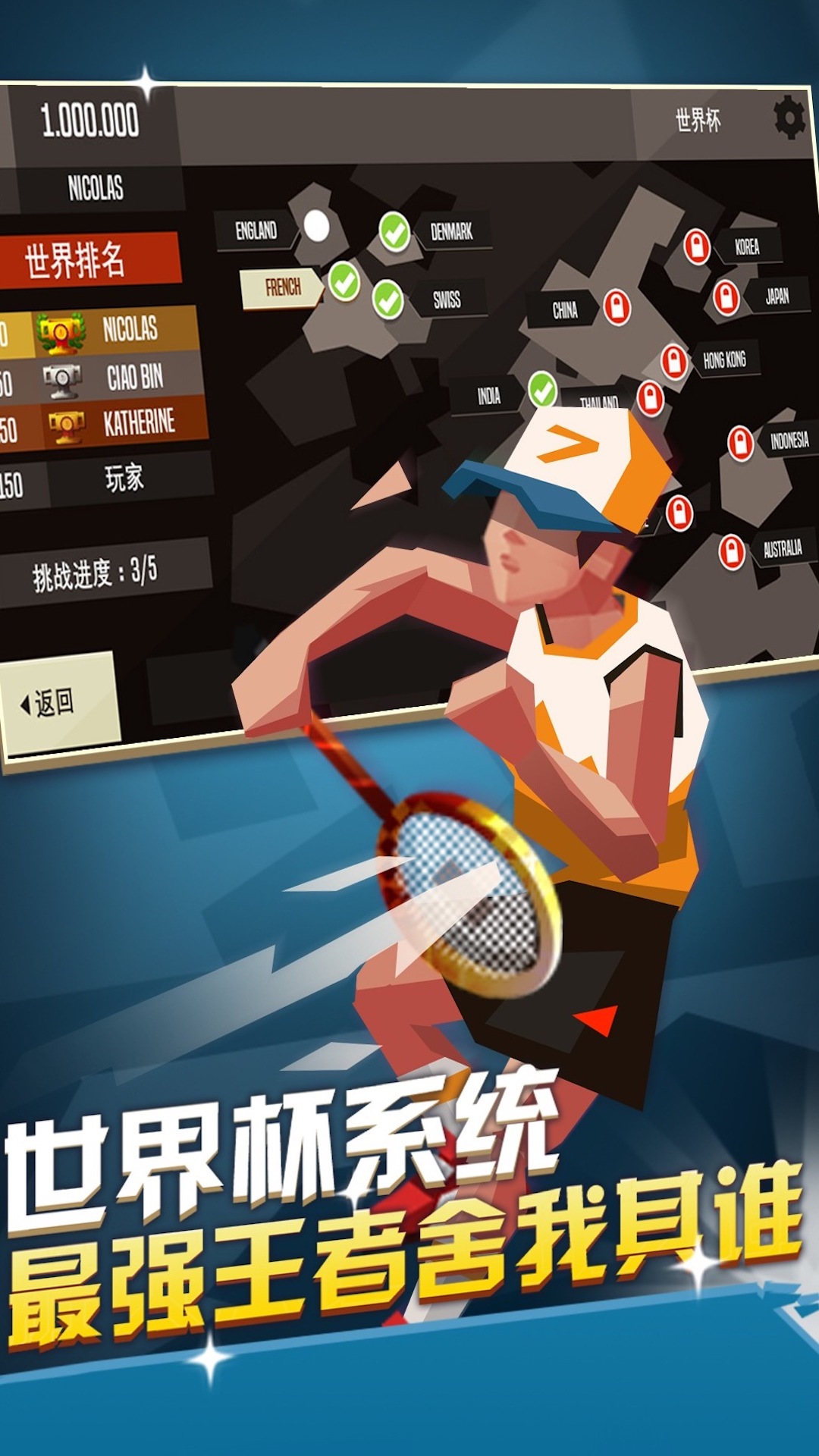 双人竞技场内置功能菜单最新版功能介绍免费版安卓图1