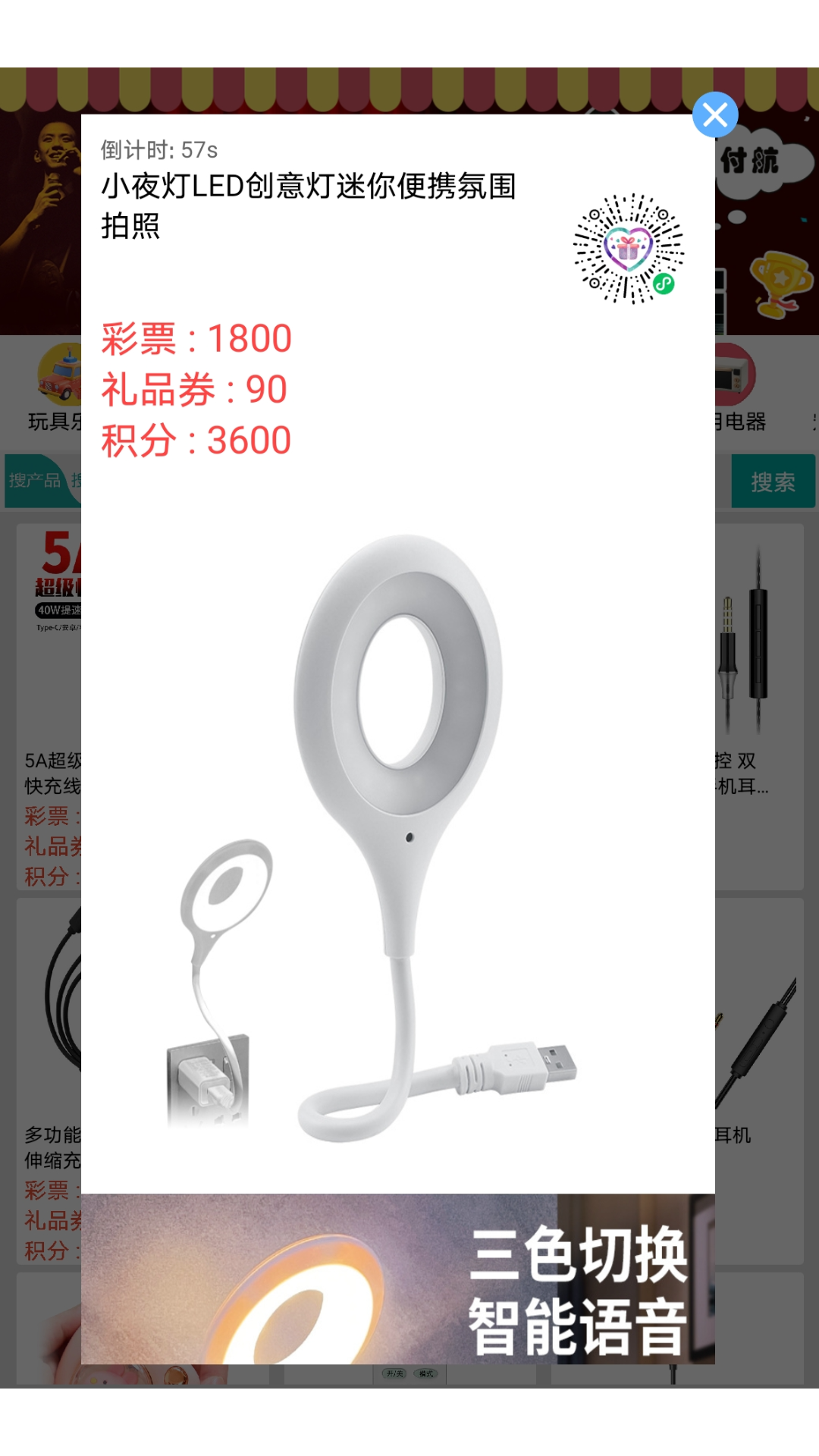 ADS营销平台