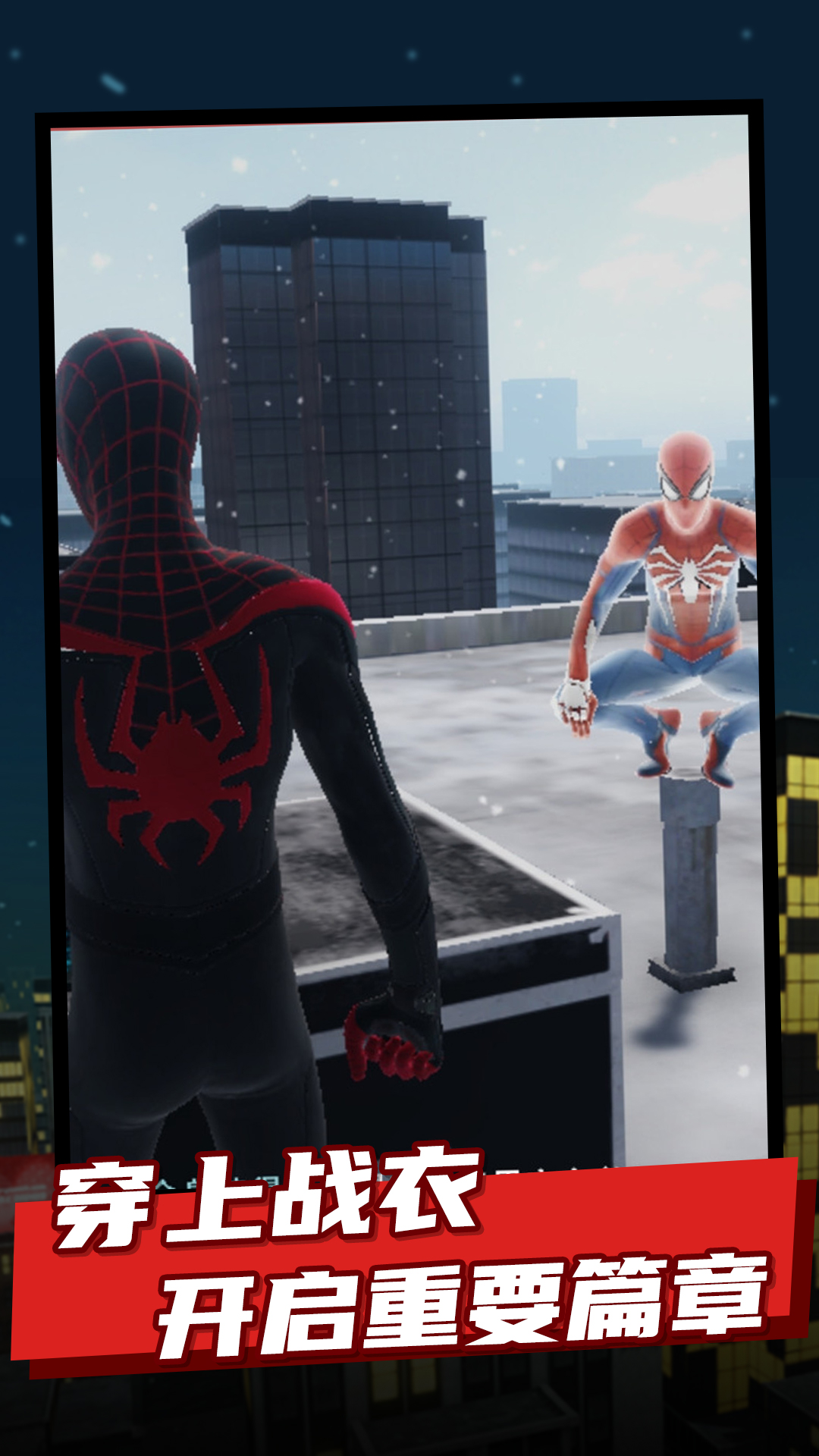 火柴人精英战争图2