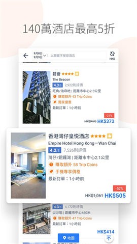 tripcom携程国际版图1