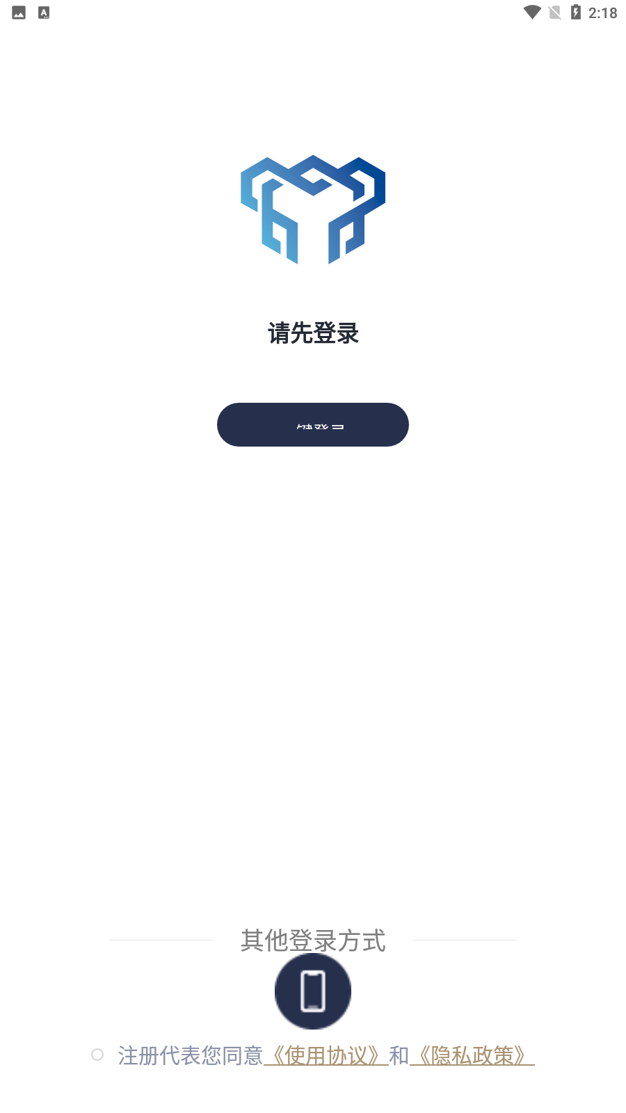 元境