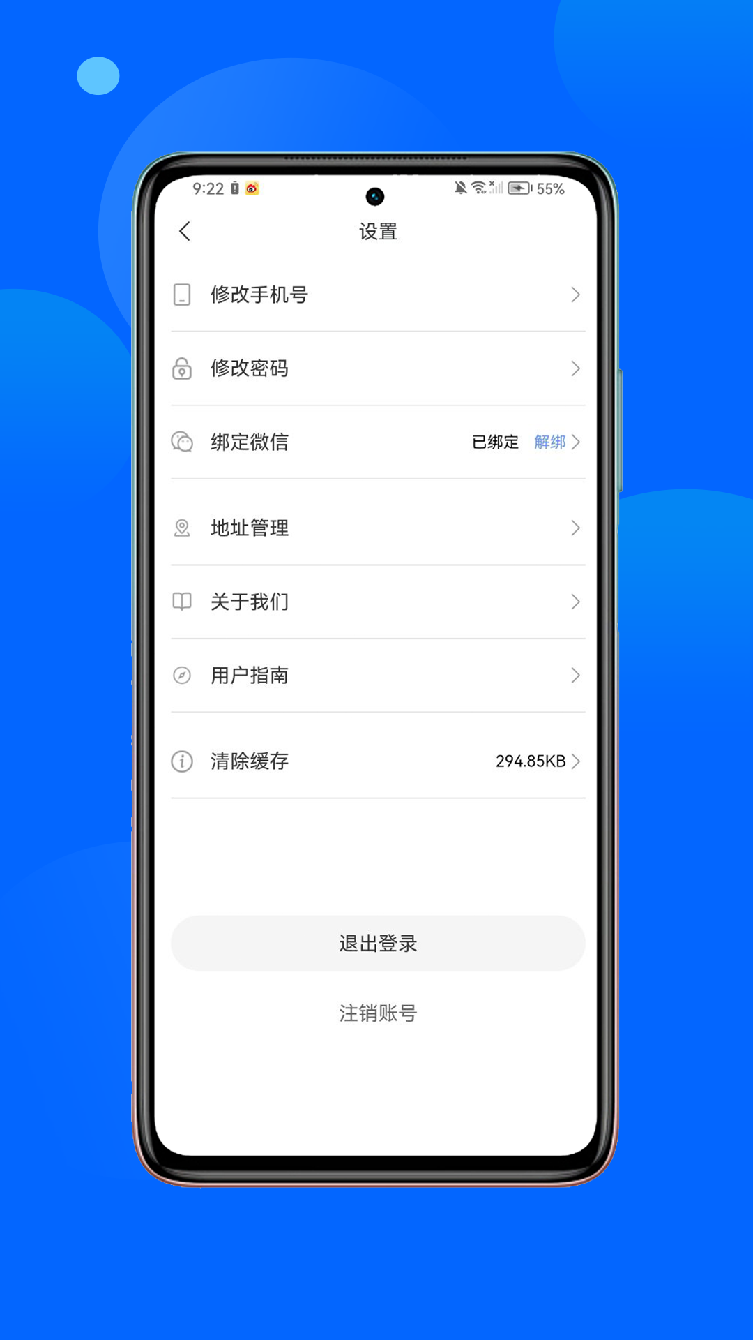 丝路品质行图4