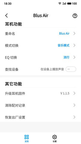 魅蓝 lifeme图1