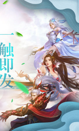 大主宰之剑破苍穹图4