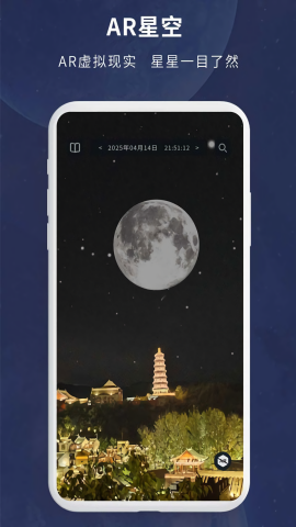 宇宙星图图1