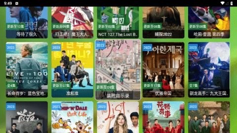 FmBox影视图3