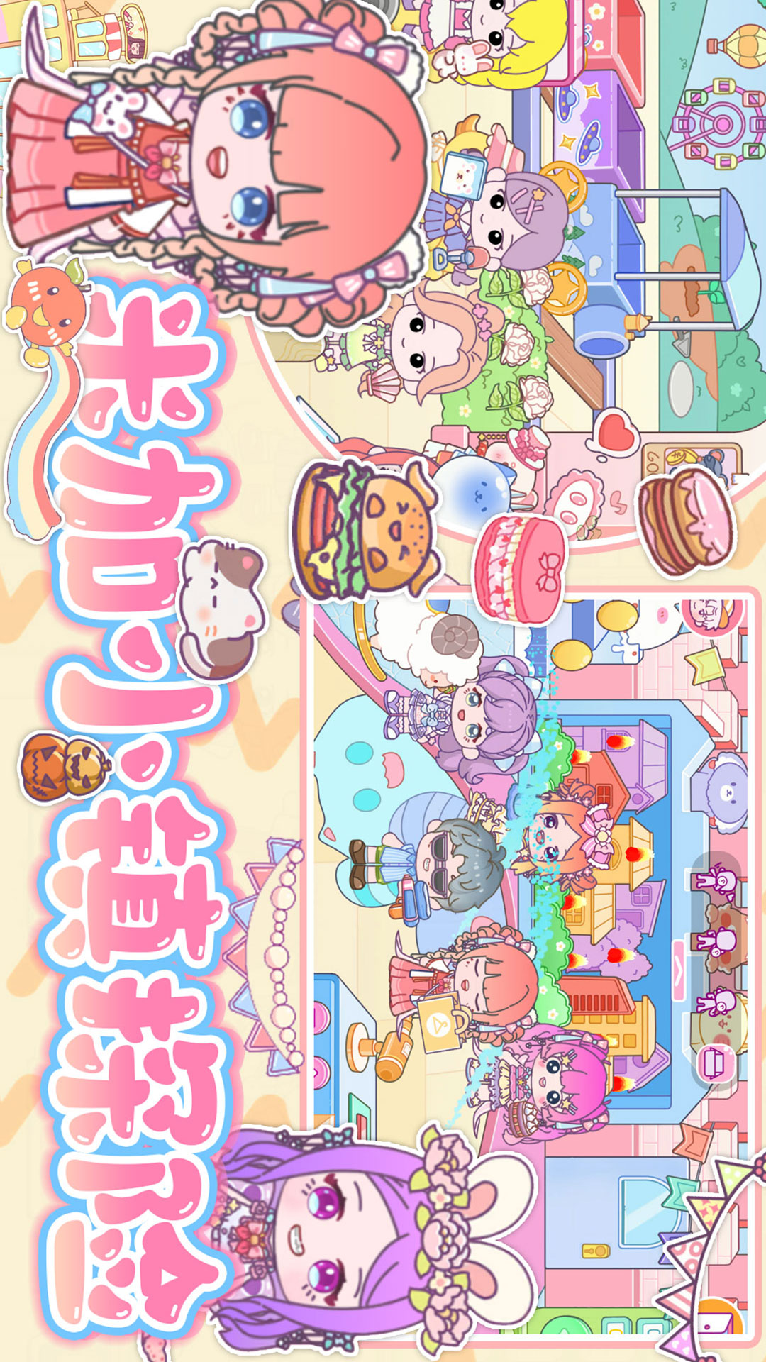 米家小镇探险图3