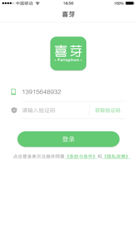喜芽图1