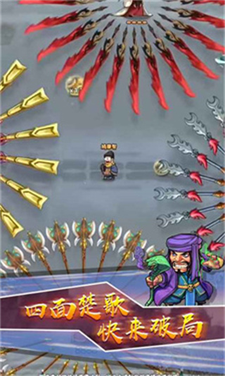 鸠摩大侠转转刀图1