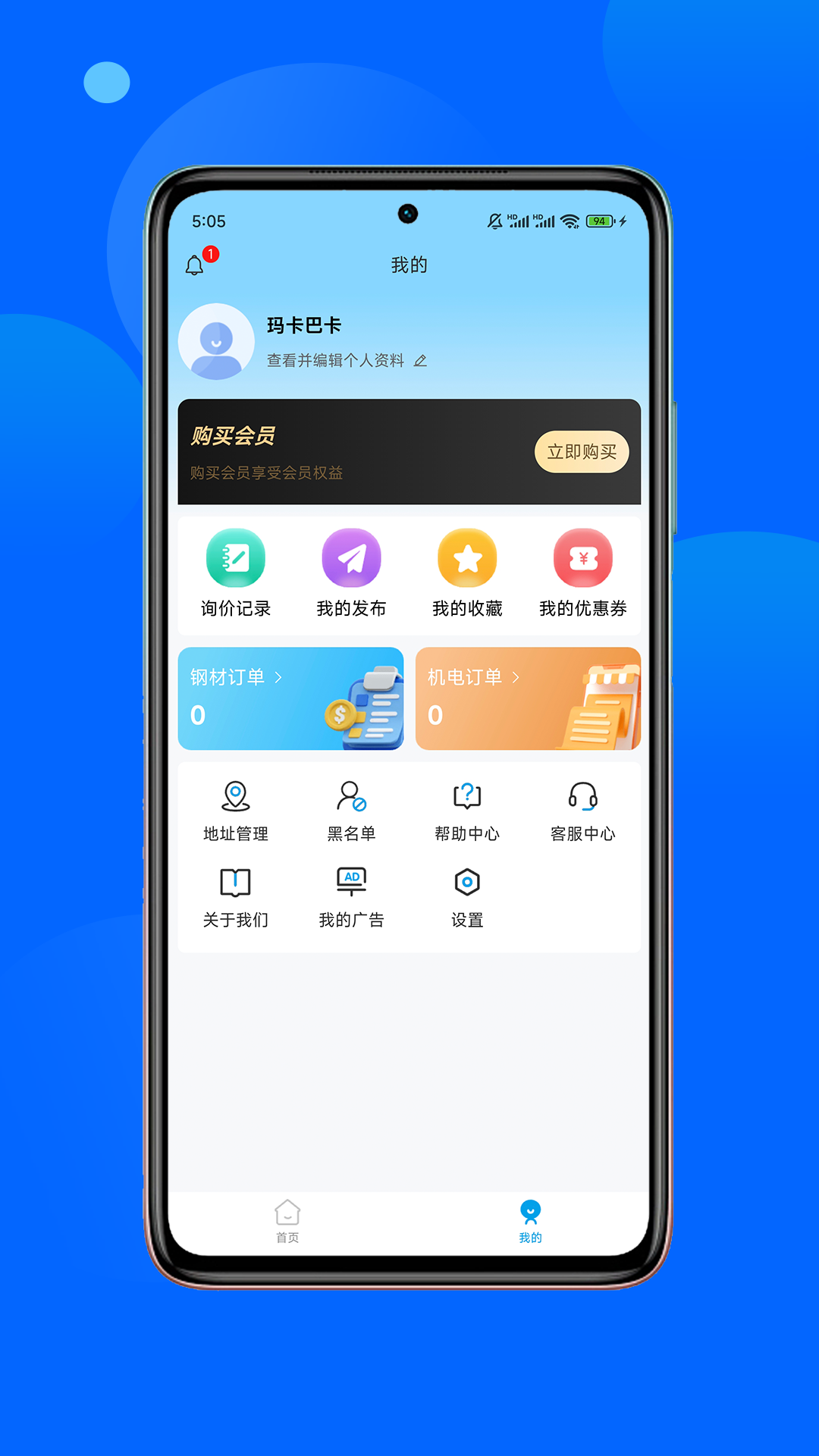 E物流图3