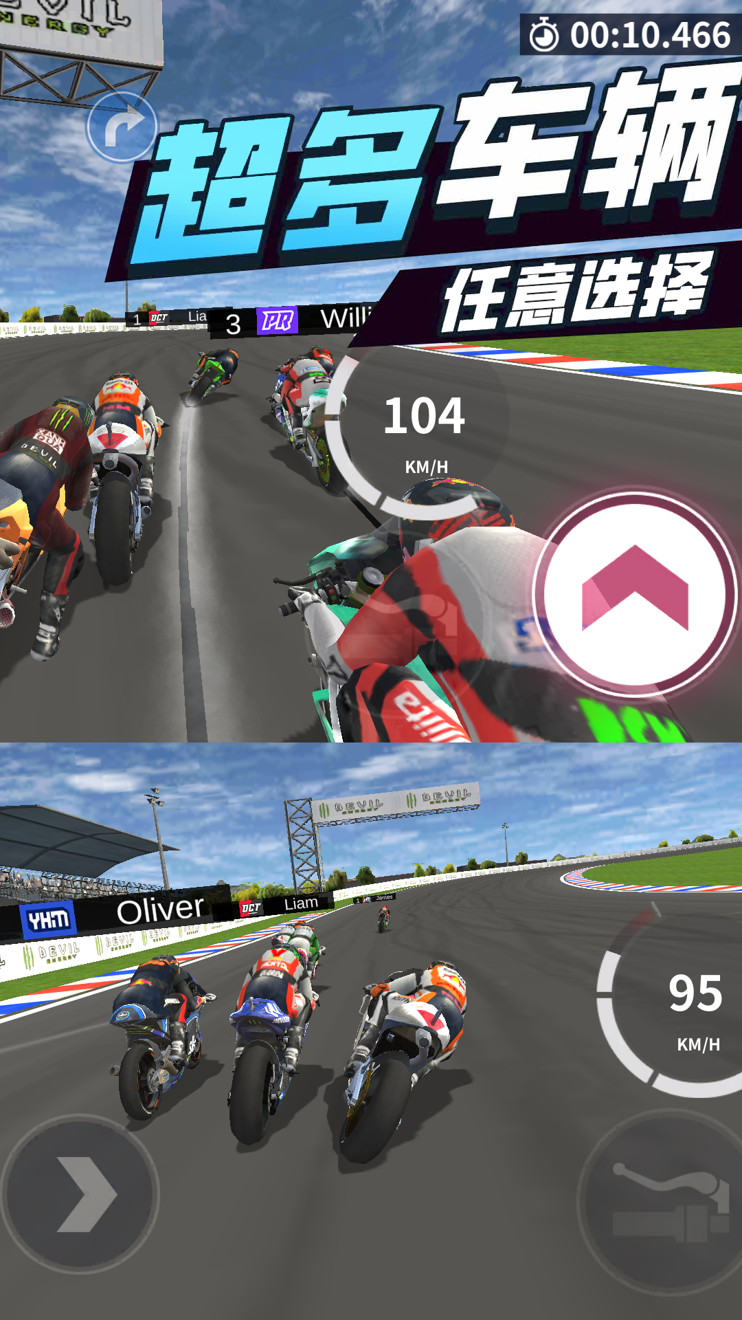 赛车模拟训练图2