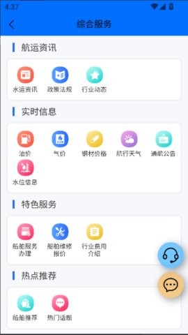 船汇网图2